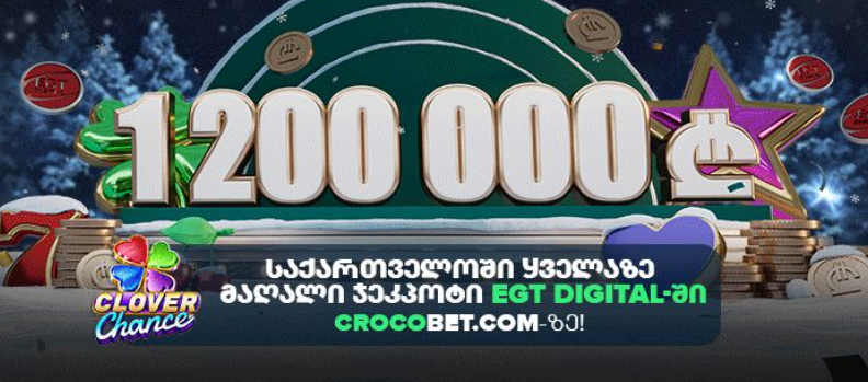 ვერიფიკაცია (KYC) როდის საჭიროა