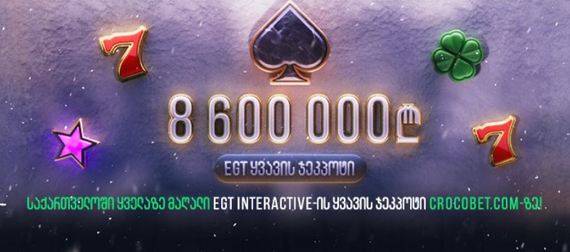 გატანა: წესები და შეზღუდვები